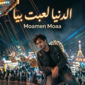 كلمات اغنية بعافر علشان اقدر اعيش